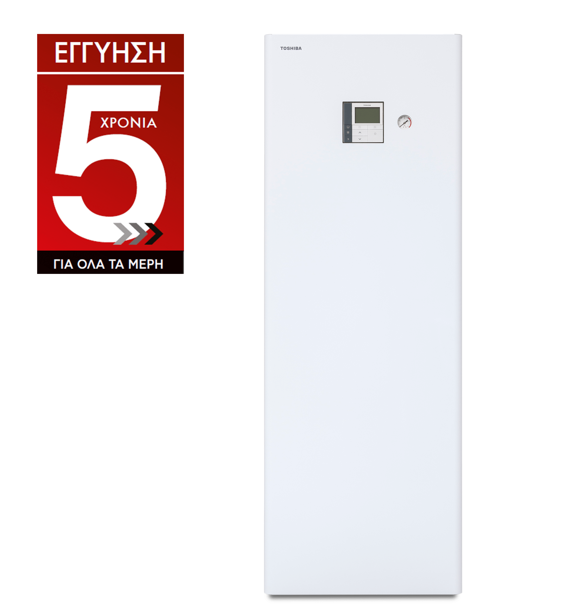 ESTIA R32 All In One - Image 1
